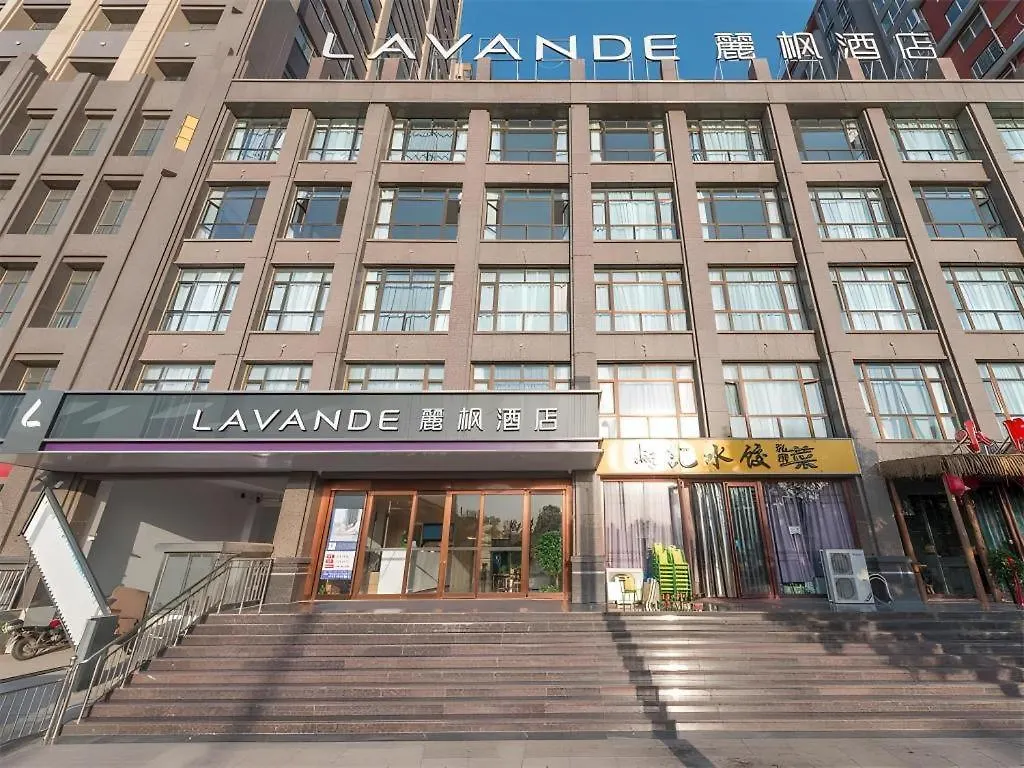 Hotel Lavande Hotels-Anyang Wojin Wanda Plaza