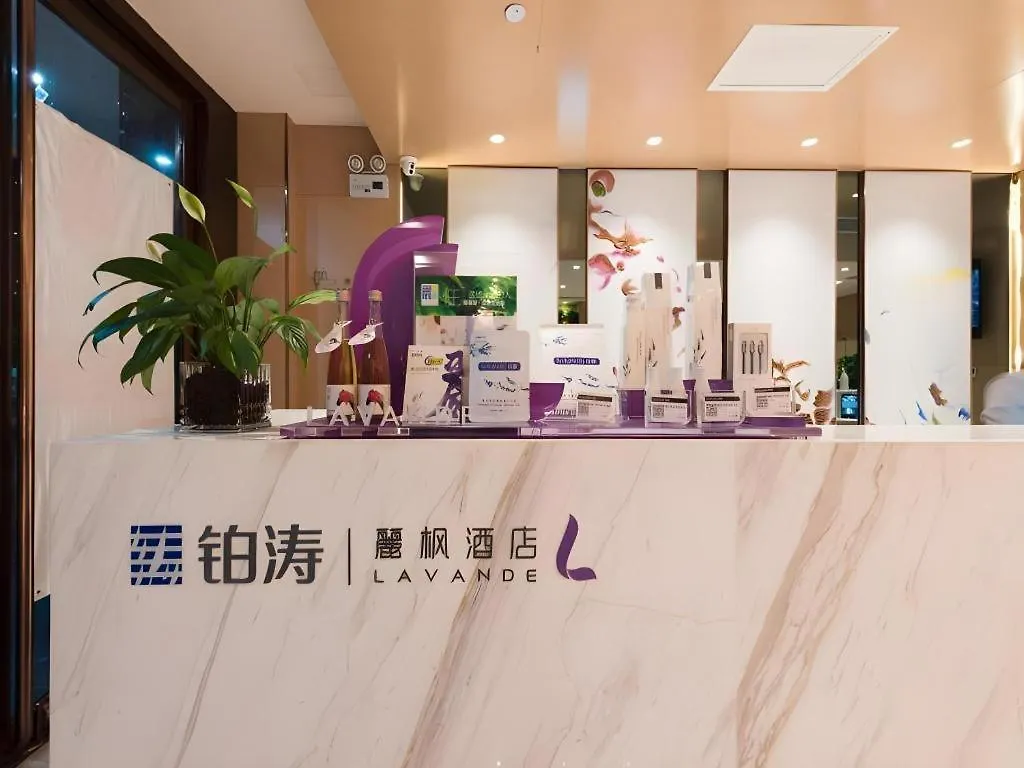 Lavande Hotels-Anyang Wojin Wanda Plaza 4*, Anyang (Henan) China