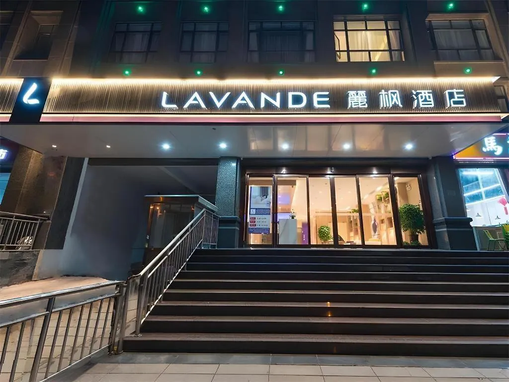 Hotel Lavande Hotels-Anyang Wojin Wanda Plaza