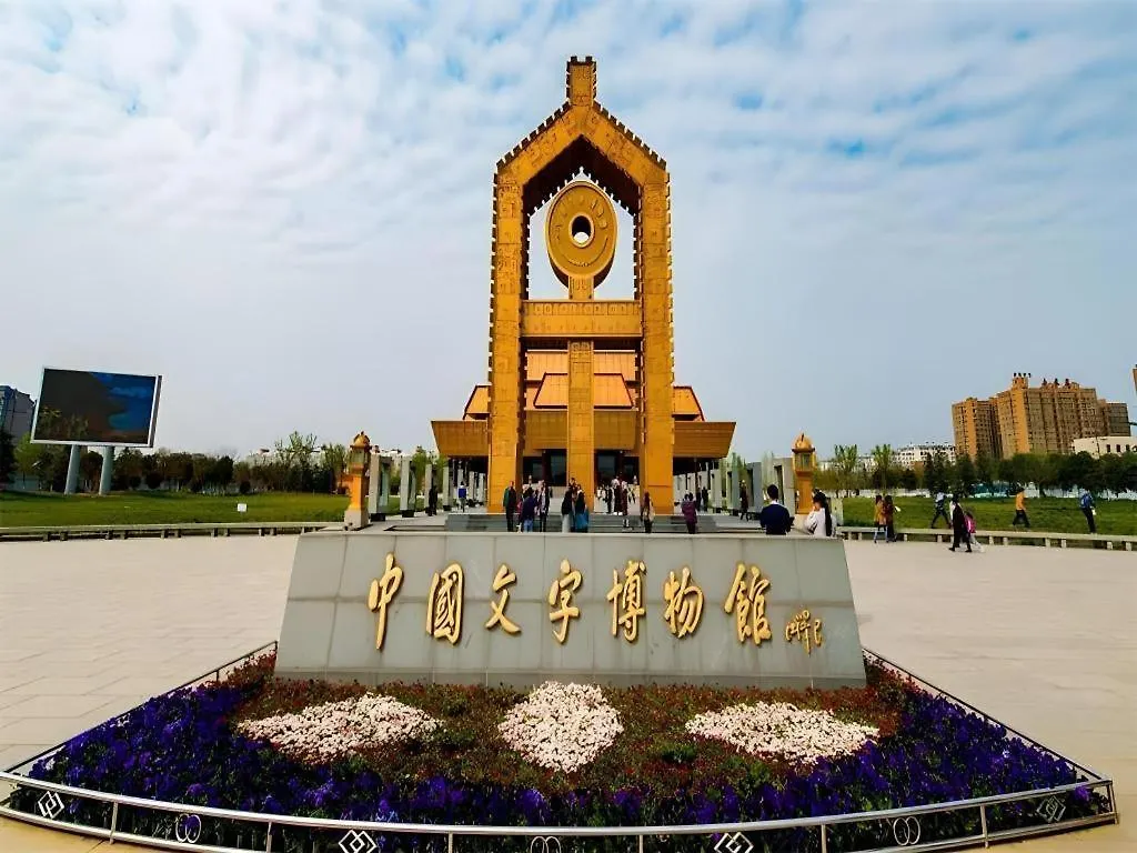 Lavande Hotels-Anyang Wojin Wanda Plaza Hotel