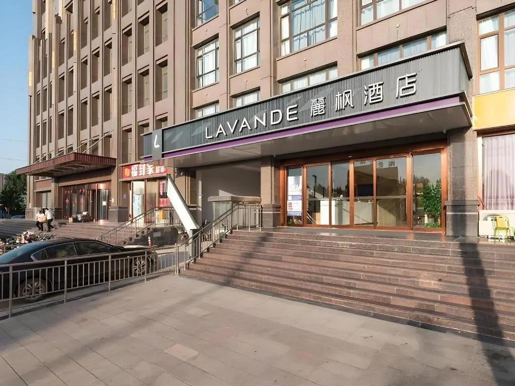 Lavande Hotels-Anyang Wojin Wanda Plaza