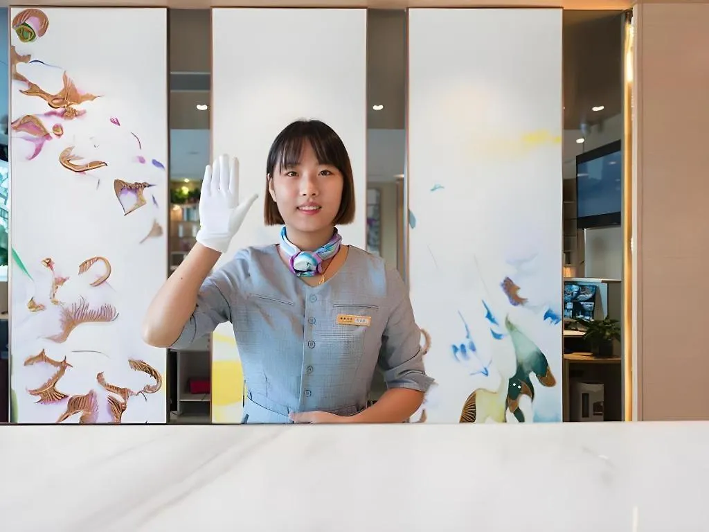 Lavande Hotels-Anyang Wojin Wanda Plaza China