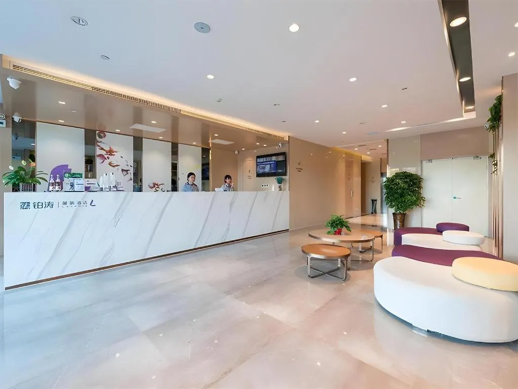 Lavande Hotels-Anyang Wojin Wanda Plaza 4*, Anyang (Henan) China