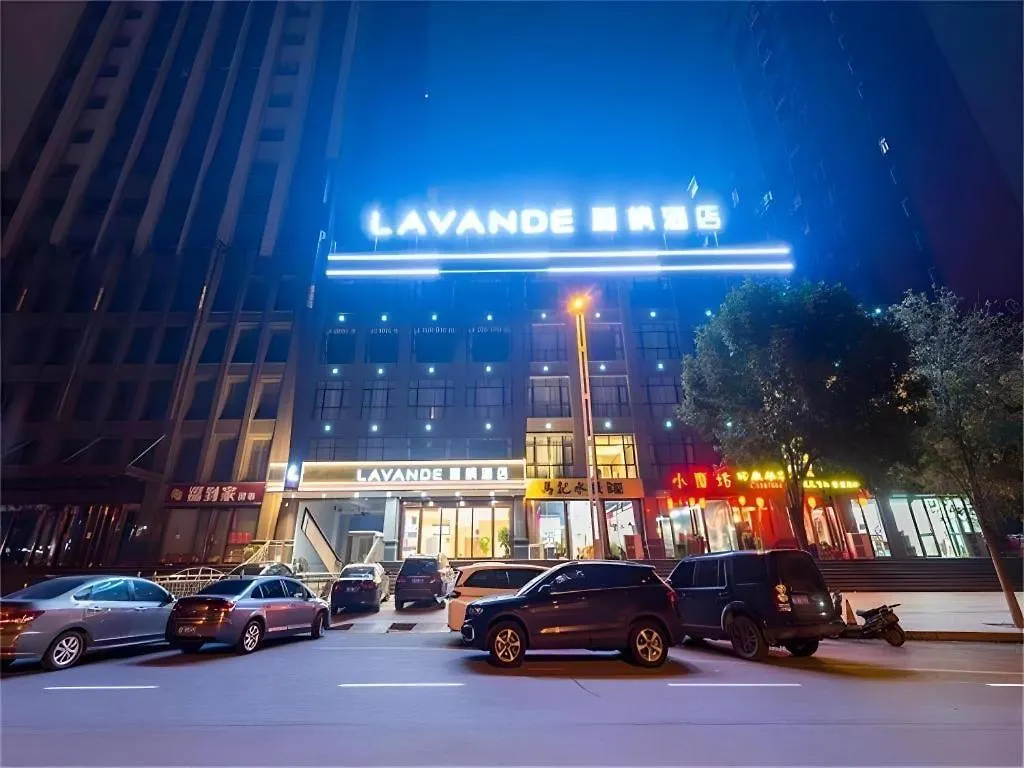 Lavande Hotels-Anyang Wojin Wanda Plaza Hotel Anyang (Henan)