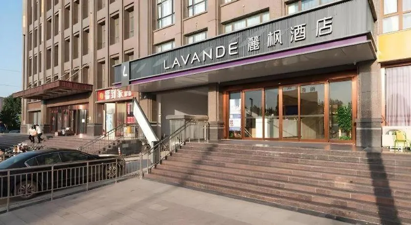 Lavande Hotels-Anyang Wojin Wanda Plaza Anyang (Henan)