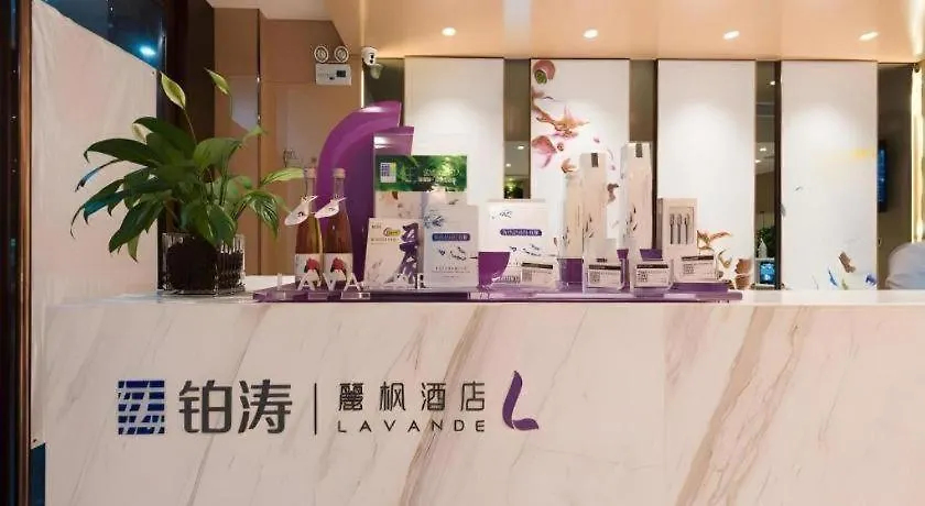 Lavande Hotels-Anyang Wojin Wanda Plaza Hotel Anyang (Henan)