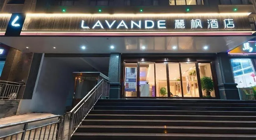 Lavande Hotels-Anyang Wojin Wanda Plaza 4*, Anyang (Henan)