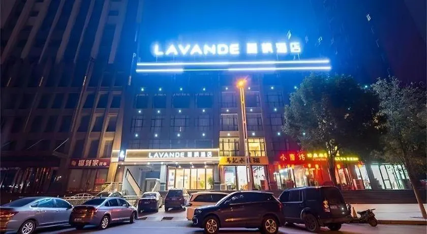 Lavande Hotels-Anyang Wojin Wanda Plaza Hotel