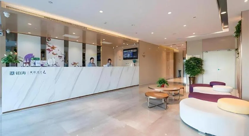 Lavande Hotels-Anyang Wojin Wanda Plaza