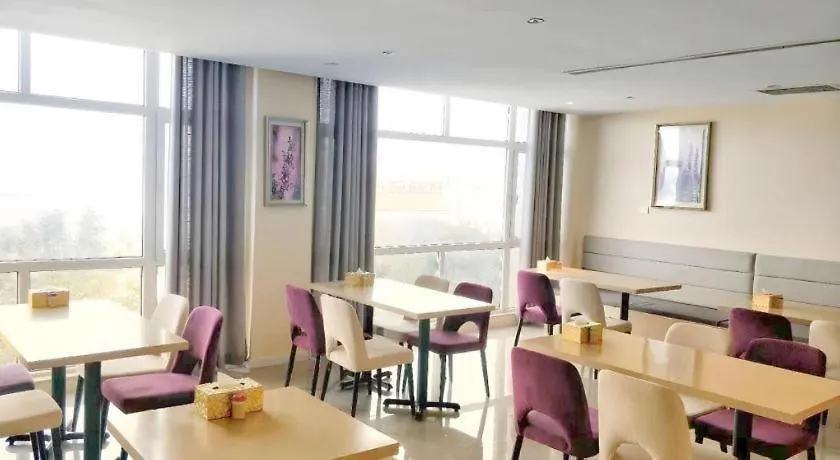 Lavande Hotels-Anyang Wojin Wanda Plaza China
