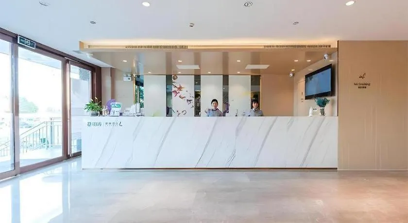 Lavande Hotels-Anyang Wojin Wanda Plaza Hotel Anyang (Henan)