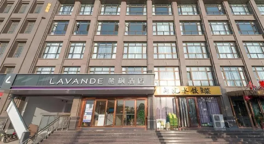 Lavande Hotels-Anyang Wojin Wanda Plaza 4*, Anyang (Henan)