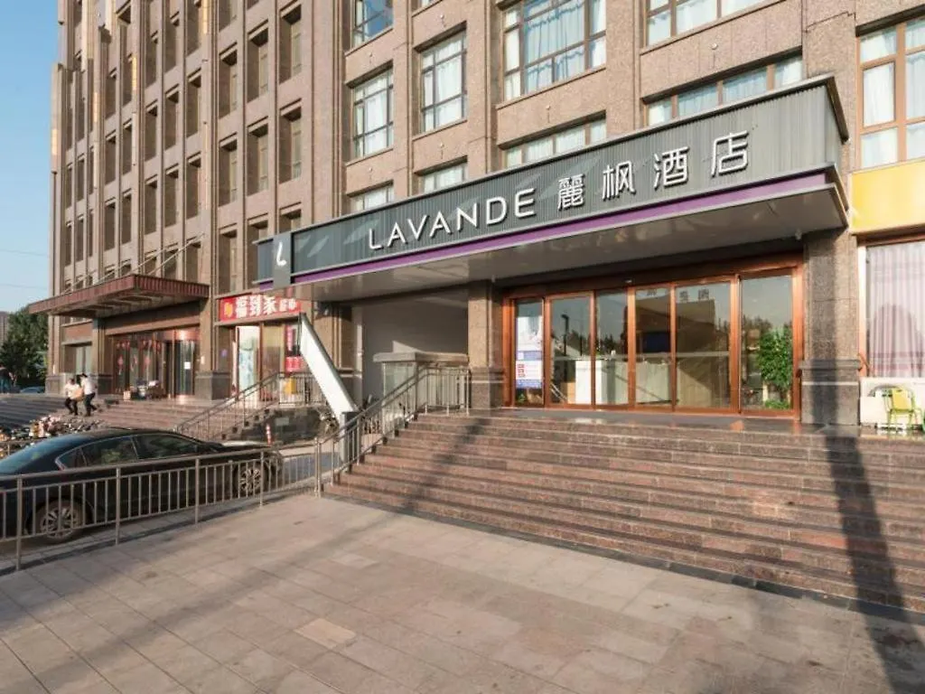 Hotel Lavande Hotels-Anyang Wojin Wanda Plaza