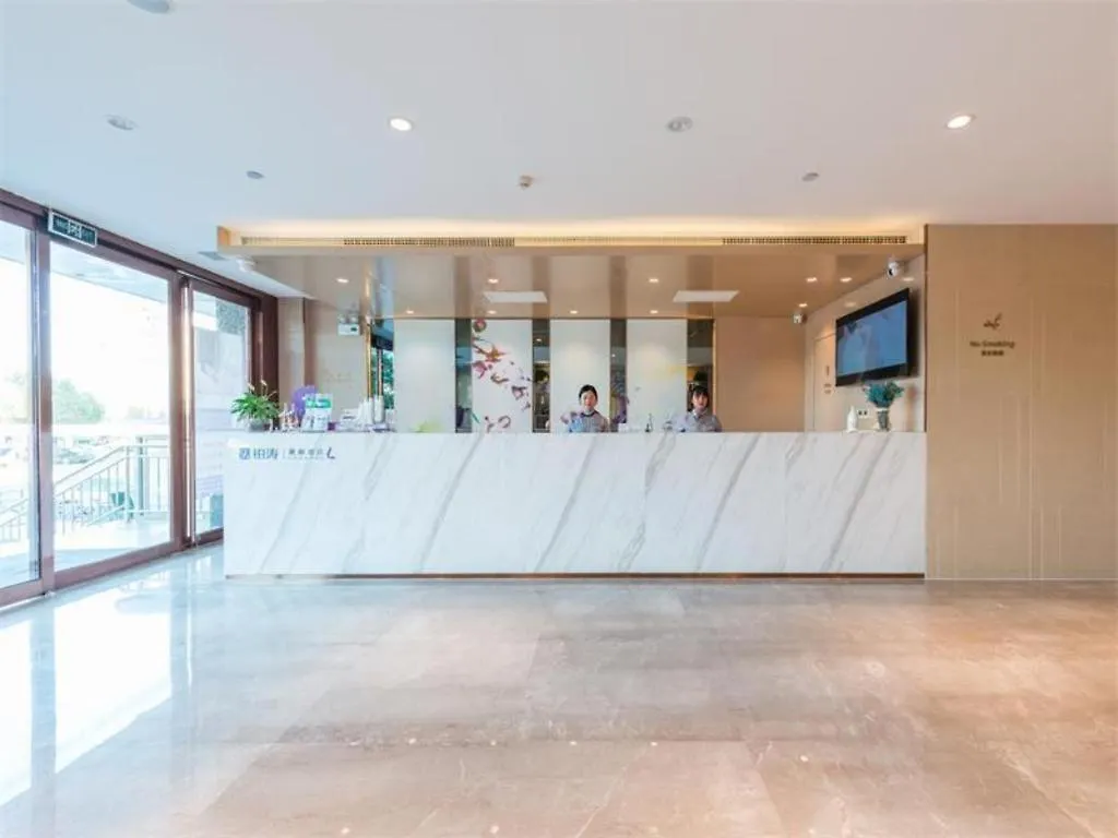 Lavande Hotels-Anyang Wojin Wanda Plaza Hotel