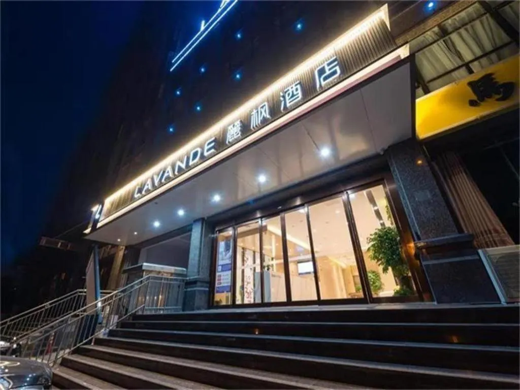 Lavande Hotels-Anyang Wojin Wanda Plaza 4*, Anyang (Henan)