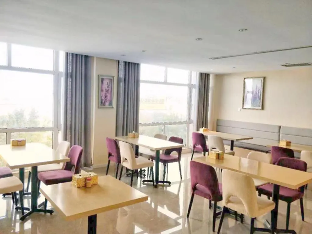 Lavande Hotels-Anyang Wojin Wanda Plaza