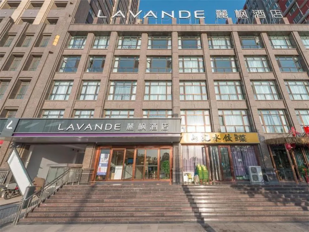 Hotel Lavande Hotels-Anyang Wojin Wanda Plaza
