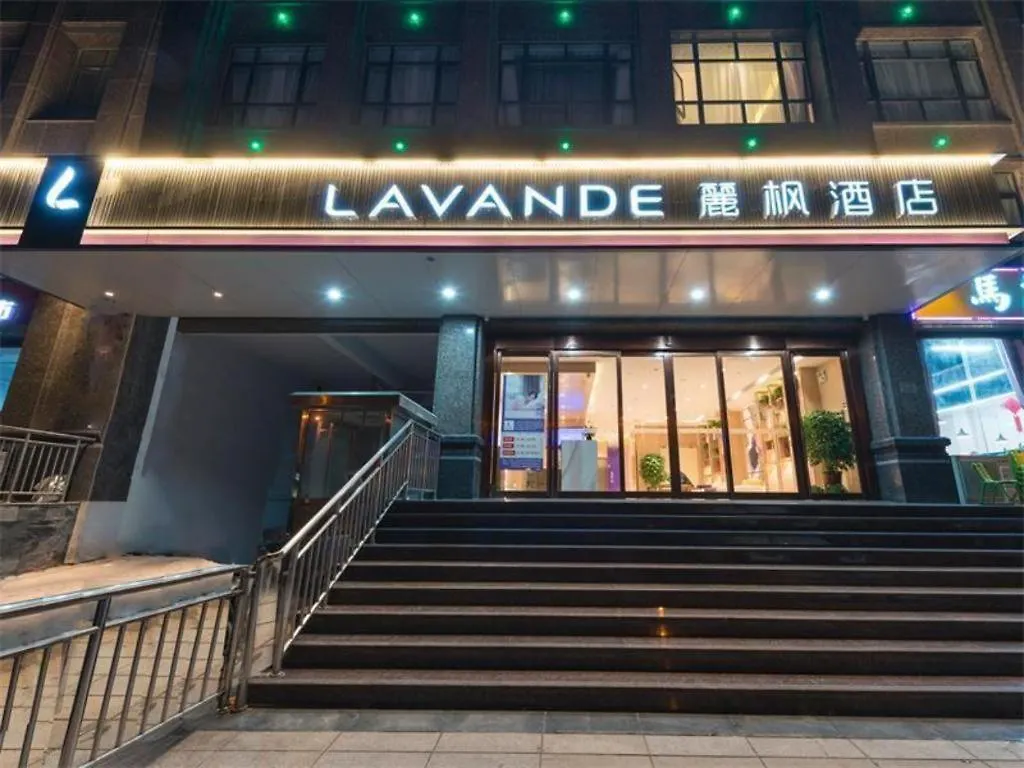 Hotel Lavande Hotels-Anyang Wojin Wanda Plaza