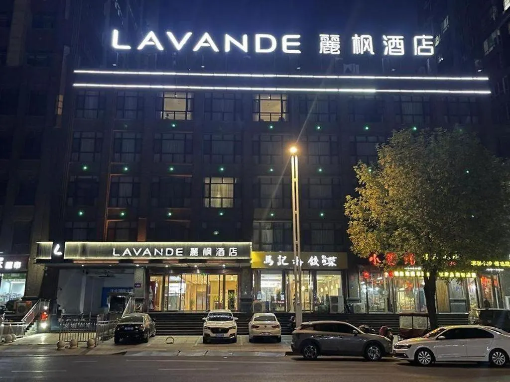 Lavande Hotels-Anyang Wojin Wanda Plaza Hotel Anyang (Henan)